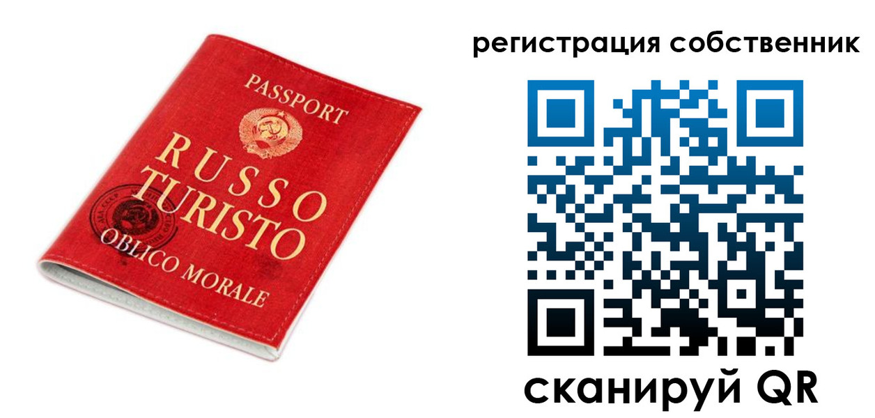 прописка от собственника в Гусиноозёрске