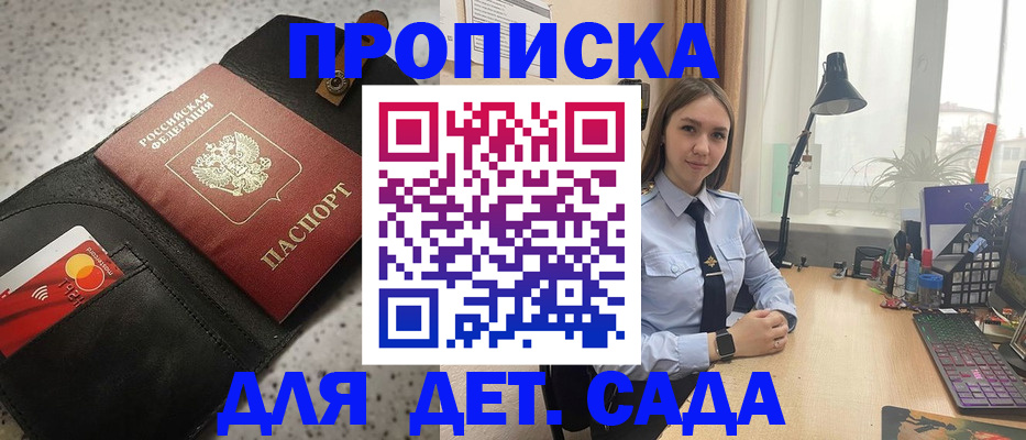 временная регистрация недорого в Гусиноозёрске