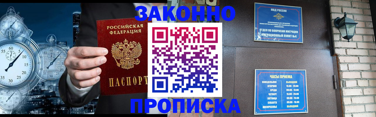 форма 3 в Гусиноозёрске