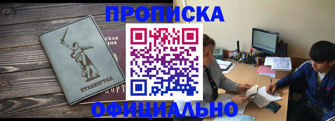 форма 3 в Гусиноозёрске
